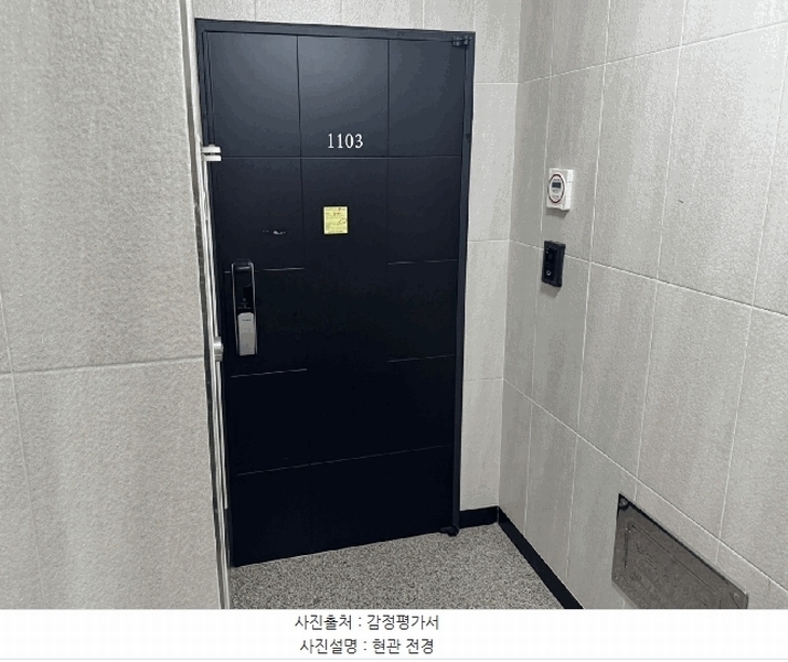 2025타경10349 서울특별시 강서구 화곡동 981-3 오피스텔 경매 이미지