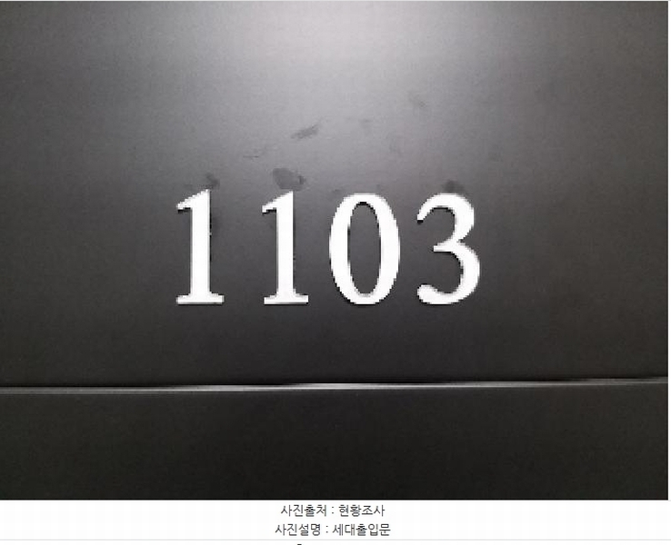2025타경10349 서울특별시 강서구 화곡동 981-3 오피스텔 경매 이미지