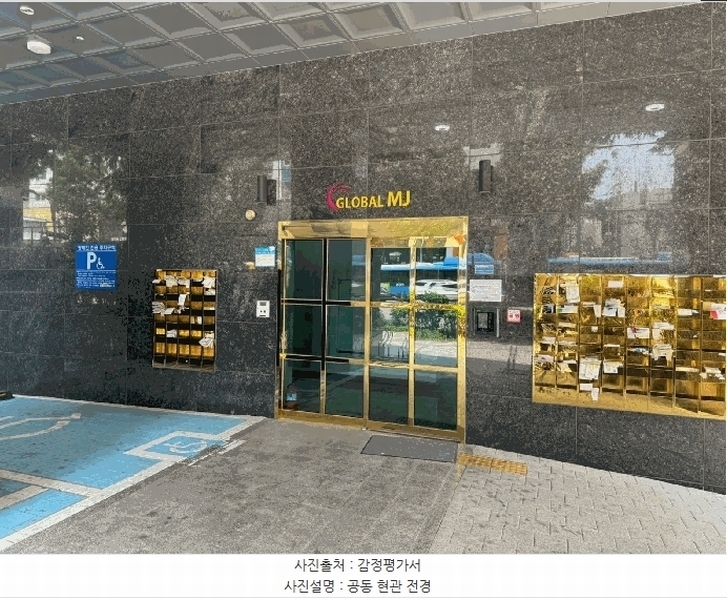 2025타경10349 서울특별시 강서구 화곡동 981-3 오피스텔 경매 이미지