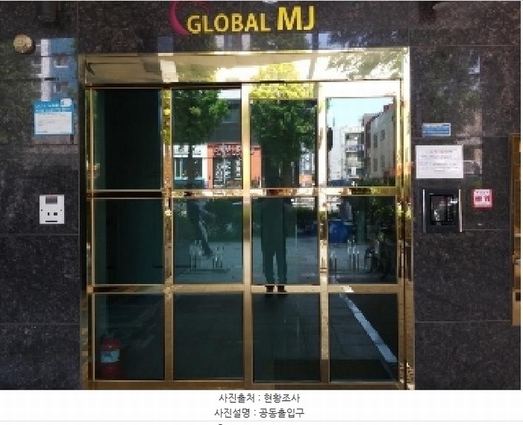 2025타경10349 서울특별시 강서구 화곡동 981-3 오피스텔 경매 이미지