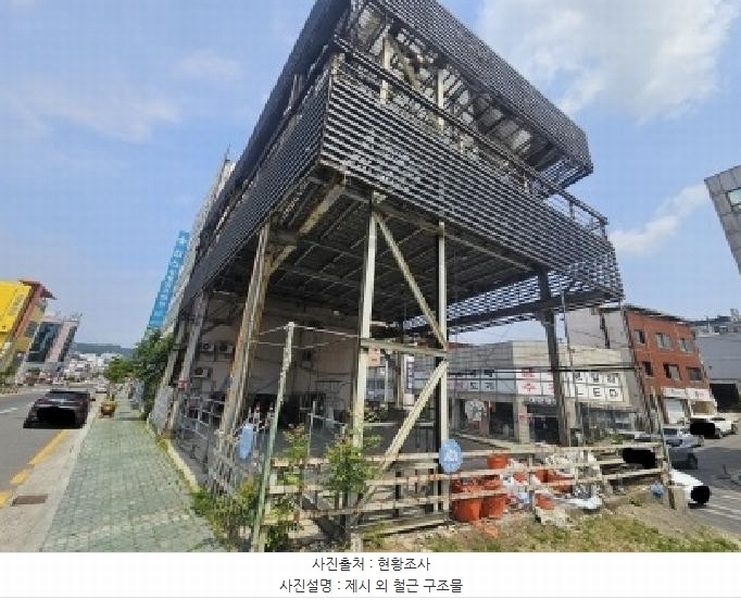 2025타경5333 충청북도 제천시 남천동 432 대지 경매 이미지