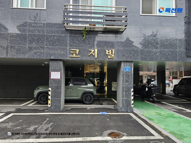 2025타경10353 서울특별시 양천구 신월동 108-12 다세대(빌라)[공급8평형] 경매 이미지