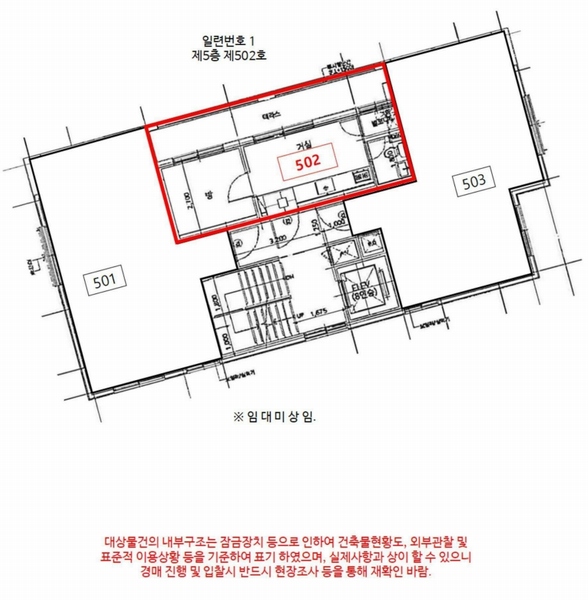 2025타경10353 서울특별시 양천구 신월동 108-12 다세대(빌라)[공급8평형] 경매 이미지