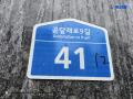 2025타경10353 서울특별시 양천구 신월동 108-12 다세대(빌라)[공급8평형] 경매 이미지