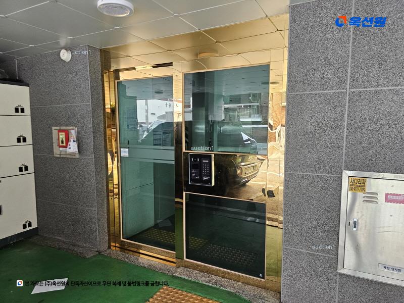 2025타경10353 서울특별시 양천구 신월동 108-12 다세대(빌라)[공급8평형] 경매 이미지