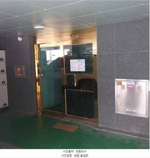 2025타경10353 서울특별시 양천구 신월동 108-12 다세대(빌라)[공급8평형] 경매 이미지