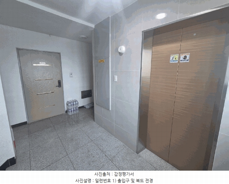 2025타경10353 서울특별시 양천구 신월동 108-12 다세대(빌라)[공급8평형] 경매 이미지