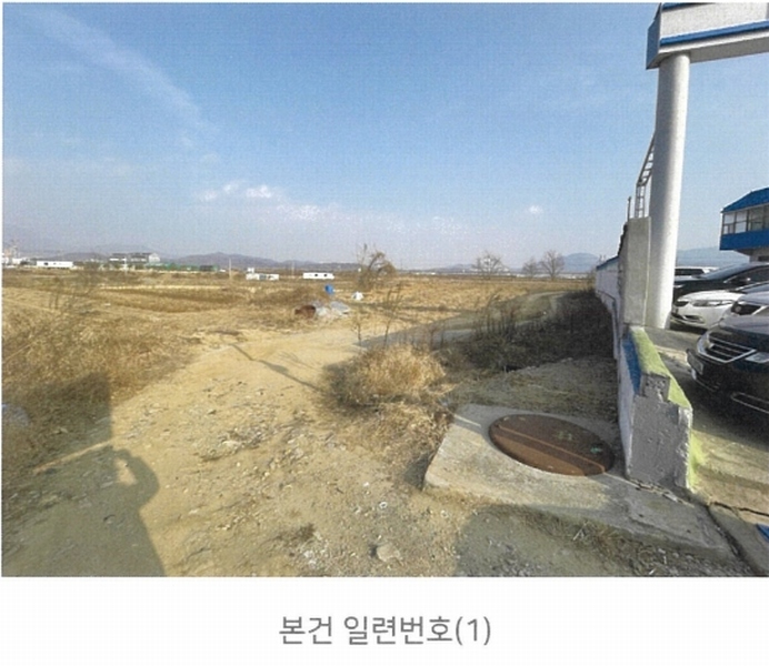 2025타경5377 경상북도 칠곡군 약목면 무림리 638 농지 경매 이미지
