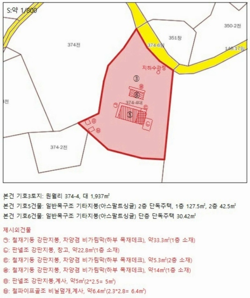 2025타경5381 충청북도 제천시 백운면 원월리 351 다가구(원룸등) 경매 이미지