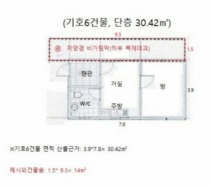 2025타경5381 충청북도 제천시 백운면 원월리 351 다가구(원룸등) 경매 이미지
