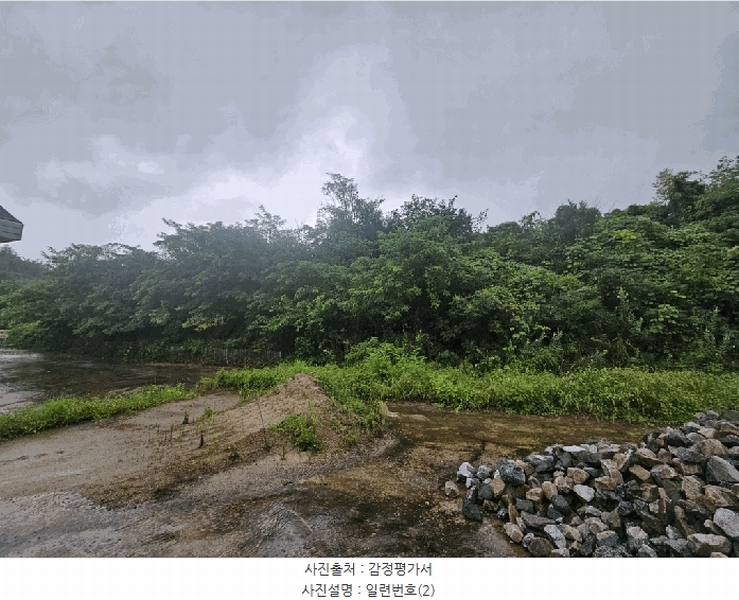 2025타경5385 충청북도 제천시 청풍면 단리 산31-12 임야 경매 이미지