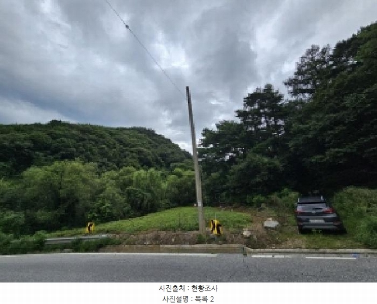 2025타경5387 충청북도 제천시 자작동 산18-1 임야 경매 이미지