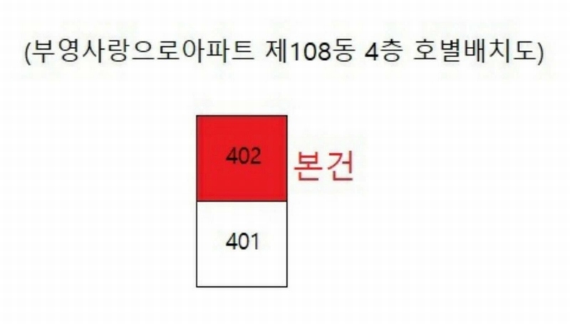 2025타경5389 충청북도 제천시 대학로12길 8, 부영사랑으로 108동 4층 402호 아파트[공급35평형] 경매 이미지