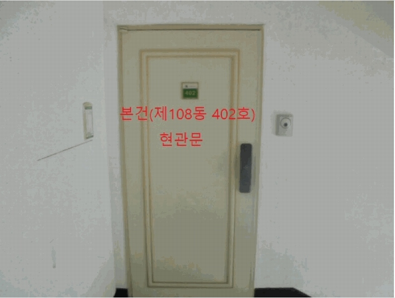 2025타경5389 충청북도 제천시 대학로12길 8, 부영사랑으로 108동 4층 402호 아파트[공급35평형] 경매 이미지