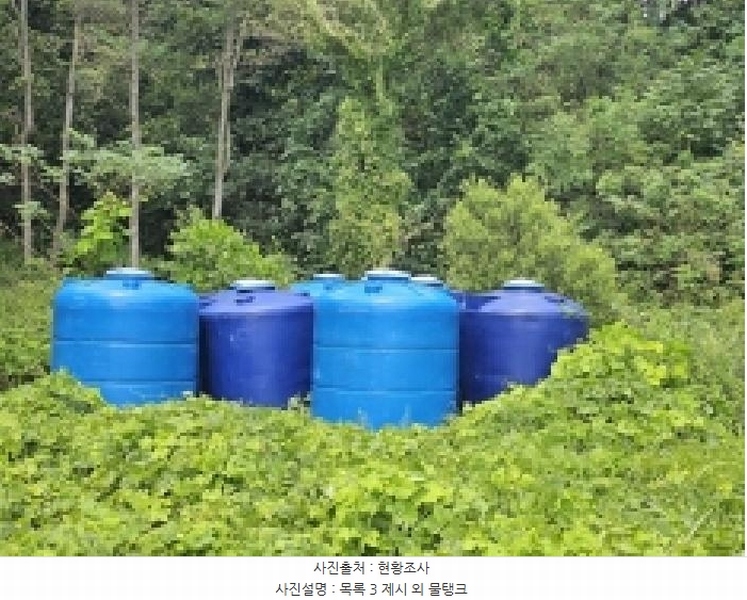 2025타경5401 충청북도 제천시 흑석동 172-19 임야 경매 이미지