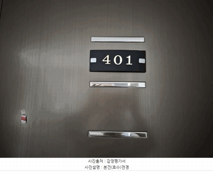 2025타경10359 서울특별시 강서구 화곡동 504-9 다세대(빌라) 경매 이미지