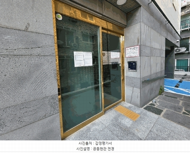 2025타경10359 서울특별시 강서구 화곡동 504-9 다세대(빌라) 경매 이미지
