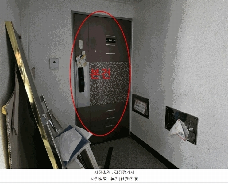 2025타경10359 서울특별시 강서구 화곡동 504-9 다세대(빌라) 경매 이미지