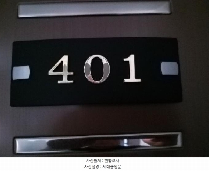 2025타경10359 서울특별시 강서구 화곡동 504-9 다세대(빌라) 경매 이미지