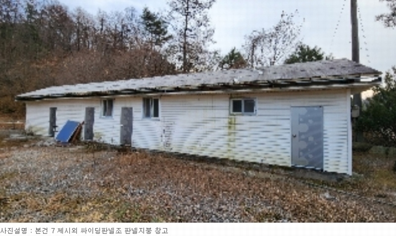 2023타경7125 충청북도 제천시 봉양읍 삼거리 345-2 근린주택 경매 이미지