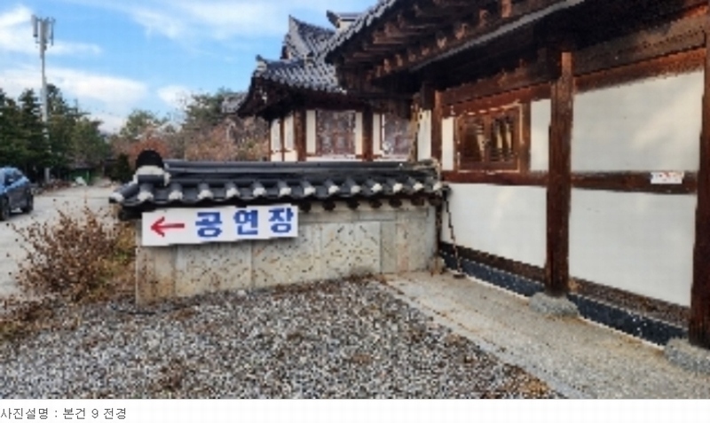 2023타경7125 충청북도 제천시 봉양읍 삼거리 345-2 근린주택 경매 이미지