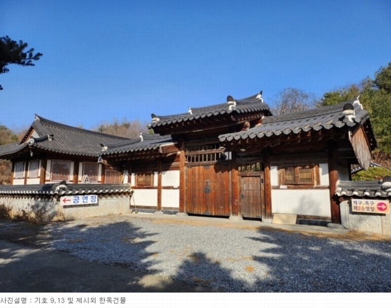 2023타경7125 충청북도 제천시 봉양읍 삼거리 345-2 근린주택 경매 이미지