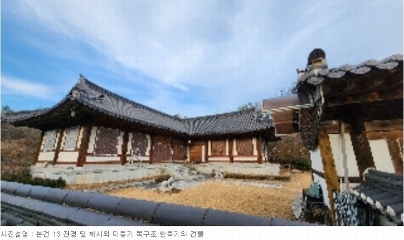 2023타경7125 충청북도 제천시 봉양읍 삼거리 345-2 근린주택 경매 이미지