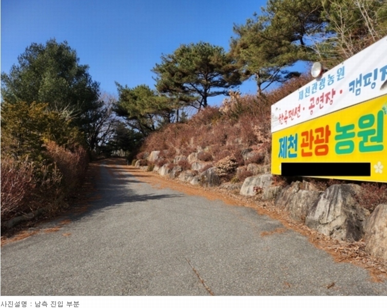 2023타경7125 충청북도 제천시 봉양읍 삼거리 345-2 근린주택 경매 이미지