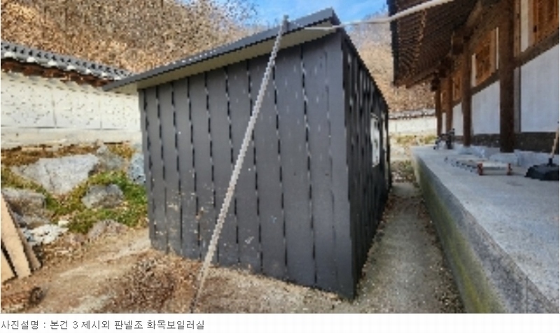 2023타경7125 충청북도 제천시 봉양읍 삼거리 345-2 근린주택 경매 이미지