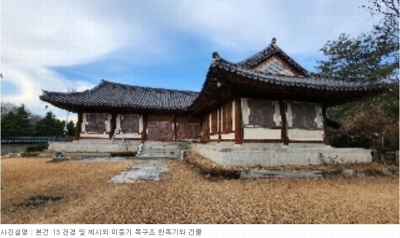 2023타경7125 충청북도 제천시 봉양읍 삼거리 345-2 근린주택 경매 이미지