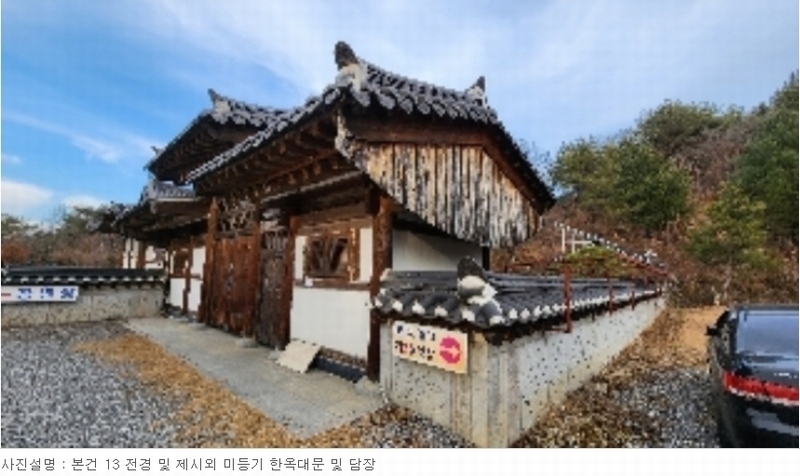 2023타경7125 충청북도 제천시 봉양읍 삼거리 345-2 근린주택 경매 이미지