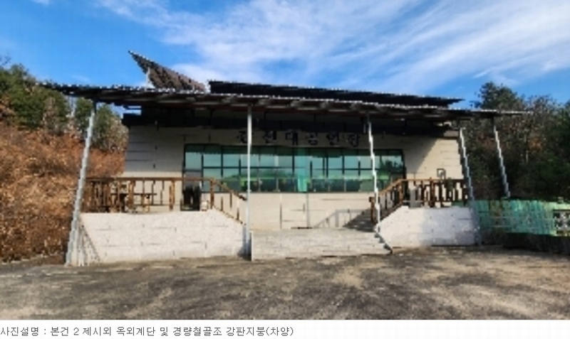 2023타경7125 충청북도 제천시 봉양읍 삼거리 345-2 근린주택 경매 이미지
