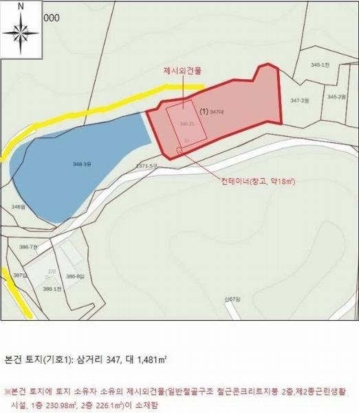 2023타경7125 충청북도 제천시 봉양읍 삼거리 345-2 근린주택 경매 이미지