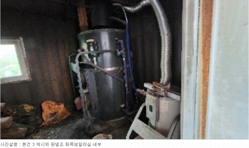 2023타경7125 충청북도 제천시 봉양읍 삼거리 345-2 근린주택 경매 이미지
