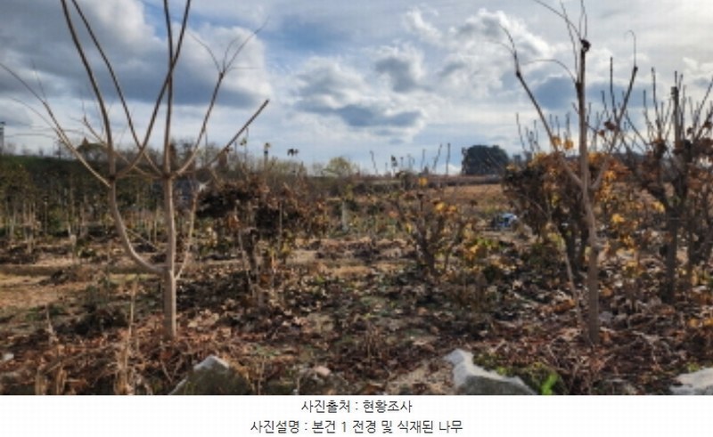 2024타경1643 충청북도 제천시 고명동 697-3 농지 경매 이미지