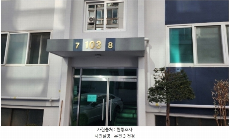 2024타경1780 충청북도 제천시 고암로 88, 부강아파트 103동 3층 307호 아파트[공급20평형] 경매 이미지