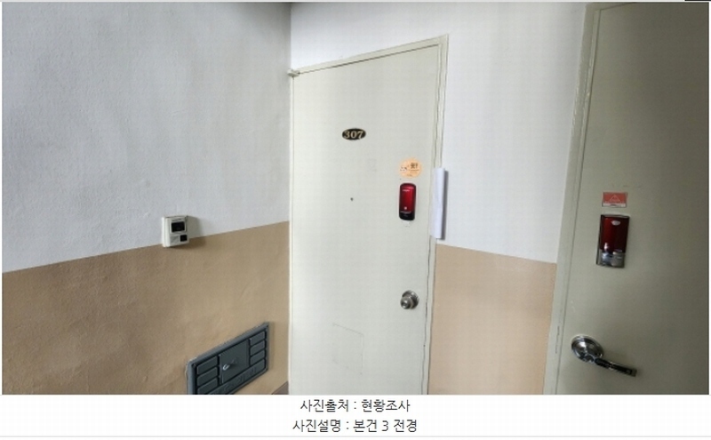 2024타경1780 충청북도 제천시 고암로 88, 부강아파트 103동 3층 307호 아파트[공급20평형] 경매 이미지