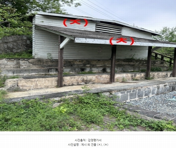 2024타경1841 경상남도 하동군 악양면 매계리 127-4 근린주택 경매 이미지