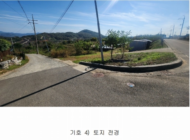 2024타경5829 경상남도 산청군 단성면 방목리 994 과수원 경매 이미지