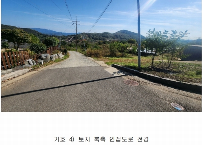 2024타경5829 경상남도 산청군 단성면 방목리 994 과수원 경매 이미지