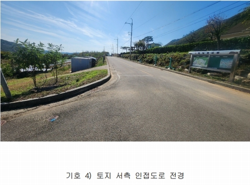 2024타경5829 경상남도 산청군 단성면 방목리 994 과수원 경매 이미지