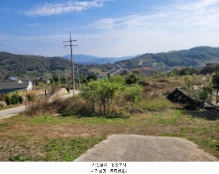 2024타경5829 경상남도 산청군 단성면 방목리 994 과수원 경매 이미지