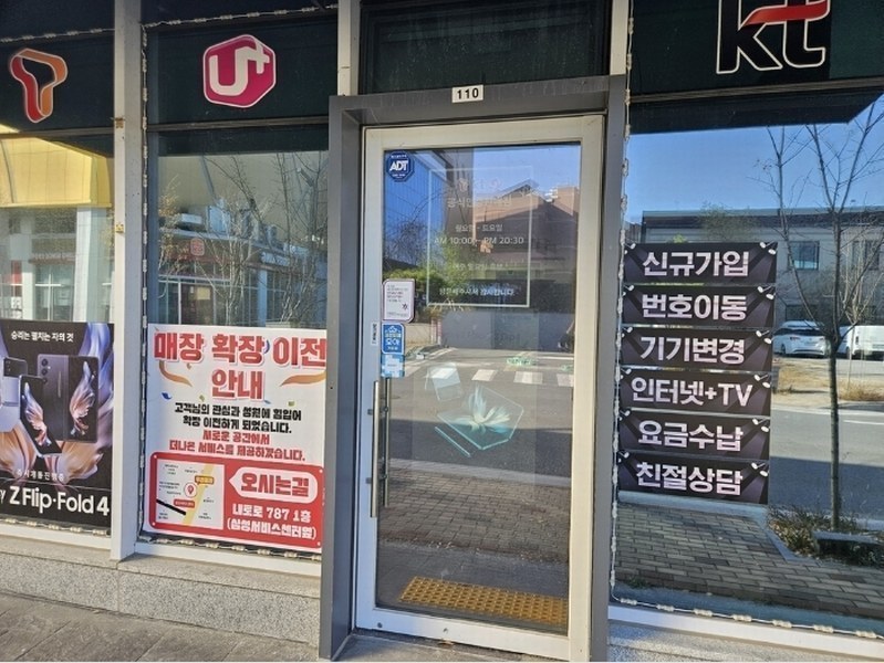 2024타경7443 충청북도 제천시 장평천로 27-12, 더캐슬몰 1층 110호 근린상가 경매 이미지