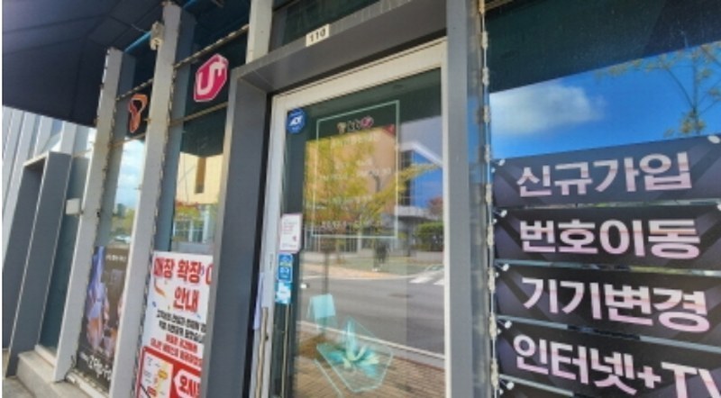 2024타경7443 충청북도 제천시 장평천로 27-12, 더캐슬몰 1층 110호 근린상가 경매 이미지