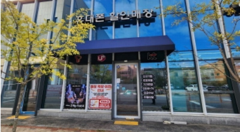 2024타경7443 충청북도 제천시 장평천로 27-12, 더캐슬몰 1층 110호 근린상가 경매 이미지