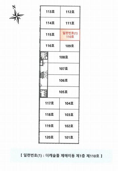 2024타경7443 충청북도 제천시 장평천로 27-12, 더캐슬몰 1층 110호 근린상가 경매 이미지