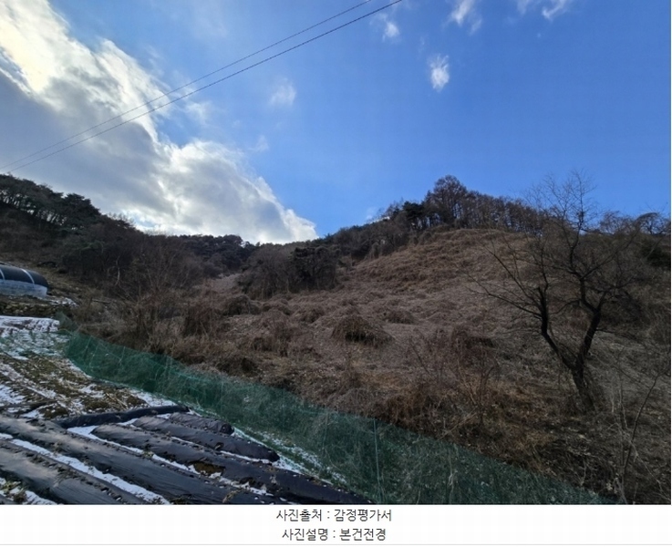 2024타경7887 충청북도 제천시 수산면 대전리 746 농지 경매 이미지