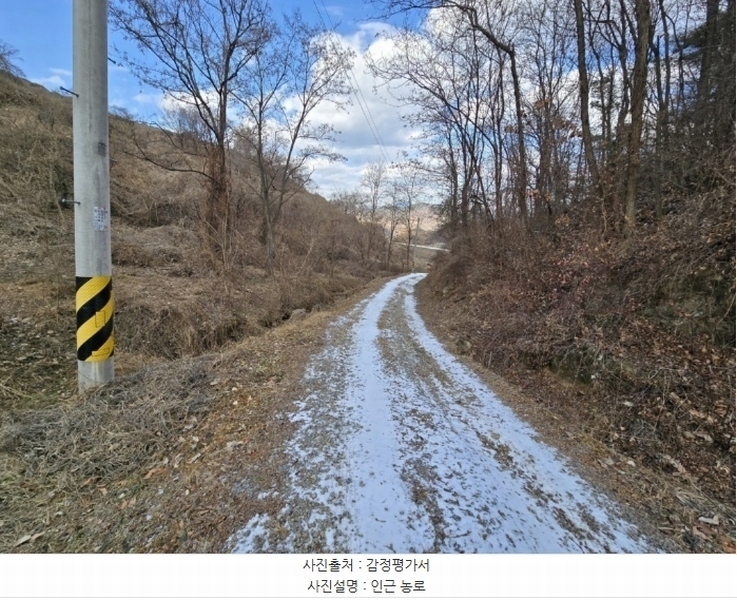 2024타경7887 충청북도 제천시 수산면 대전리 746 농지 경매 이미지