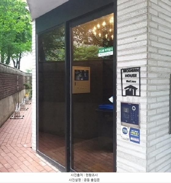 2025타경10363 서울특별시 금천구 독산동 678-1 다세대(빌라) 경매 이미지