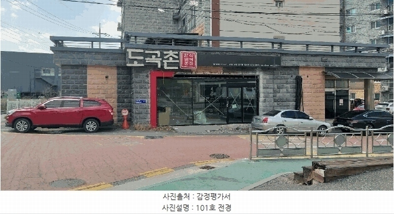 2025타경67 충청북도 옥천군 향수1길 32, 한울2차아파트 1층 101호 근린상가 경매 이미지